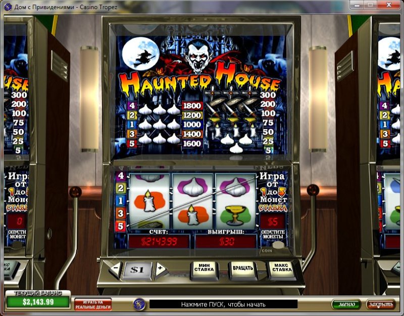 Классические игровые автоматы - Classic slots